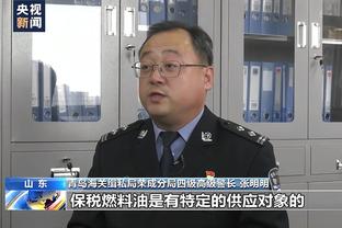 开云app手机版下载安卓版截图3